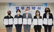 한국예탁결제원, ‘여성 디지털코치 지원사업’에 8000만원 후원