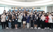 한국씨티은행, ‘청소년이 만드는 지속가능한 세상_경제편’ 대회 개최