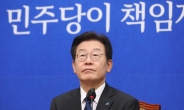 ‘이재명 수사’ 검찰, 경기도청 압수수색