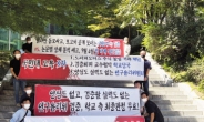 “김건희 全논문 명백한 표절”...국민검증단 “국제 망신 우려”