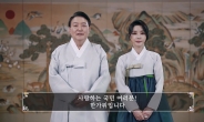 尹대통령 부부, 추석 영상인사…“희망의 보름달 품는 시간되길”