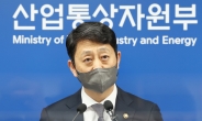 안덕근 통상본부장 “무역적자 엄중…모든 정책 수단 총동원 대응”
