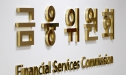금융위, 금융국제화 대응단 신설…글로벌화 지원