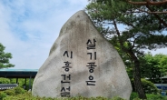 시흥시, ‘2022년 시민대상 수상자’ 선정…김병선·유영삼·채화기 씨