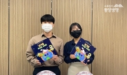 동양생명, ‘DIY 환경 팝업북’ 만들기 캠페인