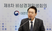 尹대통령, 英외무장관 접견…“北핵실험 단호한 대응” 당부