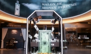 다올저축은행, 팝업 스토어 ‘살롱 드 머니퍼퓸(Salon de Money Perfume)’ 오픈