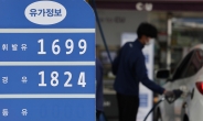 석유류로 꺾인 물가인데, OPEC+ 감산 변수 덮쳐…인플레 장기화 우려