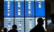 美 공항 웹사이트에 러 해커 사이버 공격