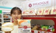 브레디크 생크림빵, 포켓몬빵 넘었다…GS25 빵 매출 1위