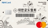 NH농협카드, ‘대한궁도협회카드’ 2종 출시