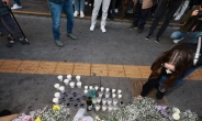 각 국 정상 “한국인들과 함께 한다”…애도·지원 표명 잇따라