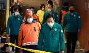 [이태원 참사] 오세훈 “비통하고 참담한 심정, 서울 특별재난지역 검토”