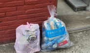 관악구, 단독주택 지역에 ‘품목별 재활용품 전용봉투 무상 보급’ 사업 추진