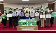 서울시의회·SH공사, 어린이들의 목소리 주거 정책에 담는다