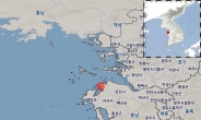 충남 서산 서서북쭉 해역에서 규모 2.5 지진 발생