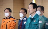 [이태원 참사] 행안부 상황관리 지시에도 서울시·용산구·소방청 모두 보고는 부실
