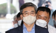 서욱 전 국방부 장관 석방…구속적부심 인용