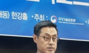 진종욱 무역위 상임위원, 가이아나 방문…부산엑스포 지지 요청