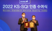해비치, 한국서비스품질지수 제주 리조트 1위 선정