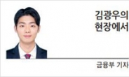 [김광우의 현장에서] 그들은 왜 유튜버에 도움을 청했나