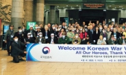 부영그룹, 15개국 유엔참전용사에 감사 인사
