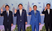[속보]尹대통령 “아세안+3, 복합위기 연대와 협력으로 극복”