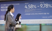 “주담대 변동금리 8% 가나” 코픽스 4% 코앞...역대 최고치