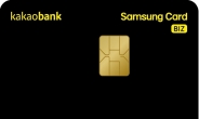 삼성카드 ‘카카오뱅크 개인사업자 카드’ 출시