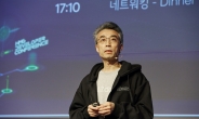 현대차그룹, ‘HMG 개발자 콘퍼런스’ 성료…SW 모빌리티 기술 공개