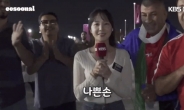 [영상]생방중 ‘스킨십·어깨빵’ 봉변, 韓 女리포터에 무례한 외국 팬들