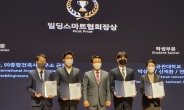 (주)한화 건설부문, ‘BIM AWARD 2022’ 최우수상 수상