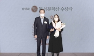 김은혜 소설 ‘두번째 엄마’…제16회 동서문학상 대상 수상