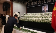 尹대통령, 장쩌민 전 中 주석 분향소 조문…“한중관계 큰 기여”