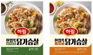 [리얼푸드] ‘블랙페퍼와 치즈 더한 닭가슴살’ …하림, '한입쏙 닭가슴살' 선봬