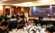 ‘솔라시도’, 전남 투자유치설명회 참여…RE100 최적지 ‘부각’