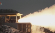 N. Korea tests enhanced engine amid push to improve missiles