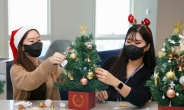 현대글로비스, 서울 구로 지역아동센터에 ‘성탄절 선물’ 온정