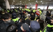 상암동 소각장 건설 설명회, 반대 주민 시위 속 개최