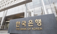 한국은행, 경제연구원장 공모