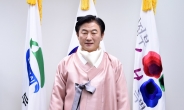 김동근 의정부시장, “‘내 삶을 바꾸는 도시 의정부’를 향해 앞장서서 뛰어가겠다”