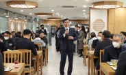 염종현 경기도의회의장, '2023년 의회사무처 시무식' 개최