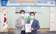 박승원 광명시장, 소상공인·자영업자 민생경제 회복 사업 추진