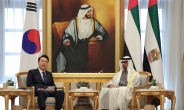 UAE 40조 통큰 투자, “사상 최대·압도적 규모”…尹 “꼼꼼히 챙기겠다”