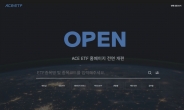 한국투자신탁운용, 투자자 편의성 도모…타사 ETF 검색도 가능해졌다