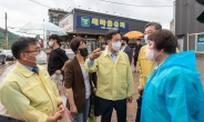 김동연, 폭우피해 이재민 위로