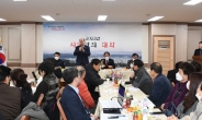 박형덕 동두천시장, ‘2023년 시민과의 대화’ 마무리
