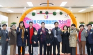 김성제 의왕시장, “아동들이 안전하고 질 높은 돌봄서비스 받을 수 있도록 하겠다”