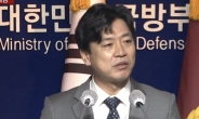 '천공 의혹' 부승찬·현직 기자, 피고발 당일 서울청 배당