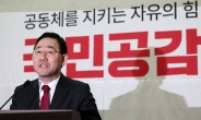 '소득대체율'에 발목 잡힌 국회 연금특위, 활동 기한 연장 불가피